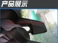 保時捷行車記錄儀11