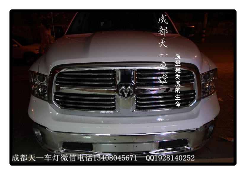成都道奇RAM皮卡改燈|成都道奇車燈海拉5雙光透鏡歐司朗