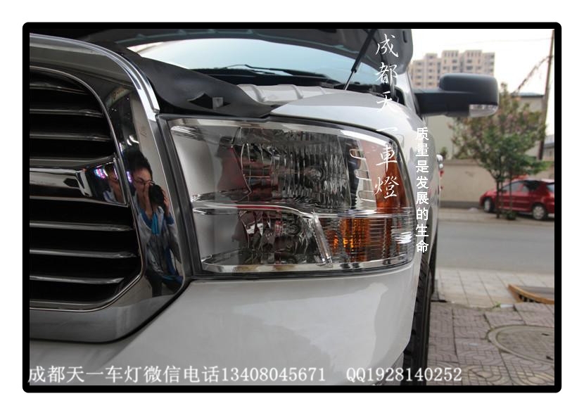 成都道奇RAM皮卡改燈|成都道奇車燈海拉5雙光透鏡歐司朗