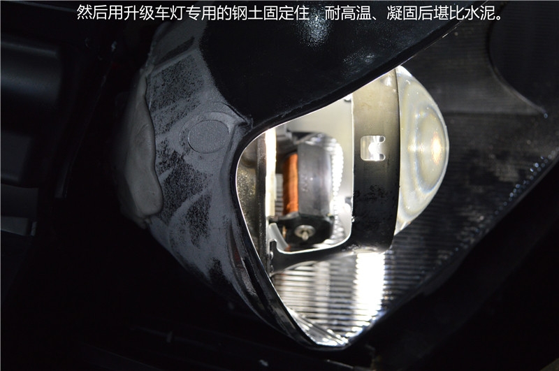 【 福州改燈】福特翼虎車燈升級(jí)氙氣燈海拉三雙光透鏡詳細(xì)圖解 福州榮海照明