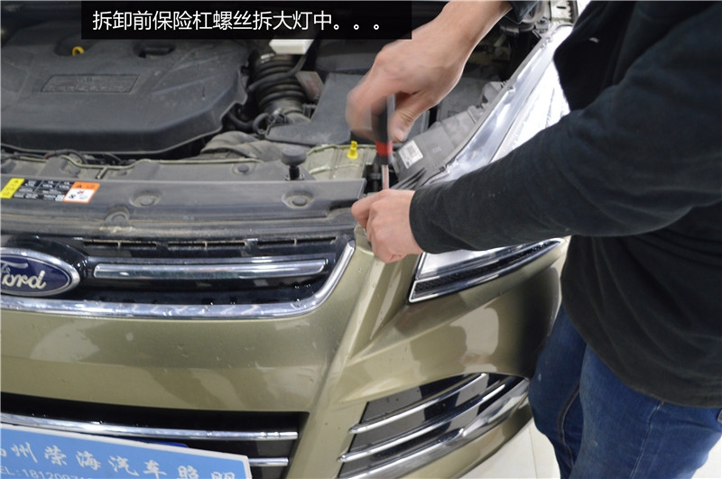 【 福州改燈】福特翼虎車燈升級(jí)氙氣燈海拉三雙光透鏡詳細(xì)圖解 福州榮海照明