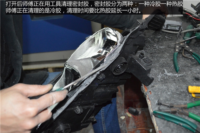 【 福州改燈】福特翼虎車燈升級(jí)氙氣燈海拉三雙光透鏡詳細(xì)圖解 福州榮海照明