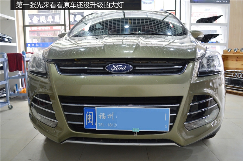 【 福州改燈】福特翼虎車燈升級(jí)氙氣燈海拉三雙光透鏡詳細(xì)圖解 福州榮海照明