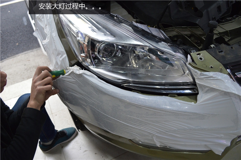【 福州改燈】福特翼虎車燈升級(jí)氙氣燈海拉三雙光透鏡詳細(xì)圖解 福州榮海照明