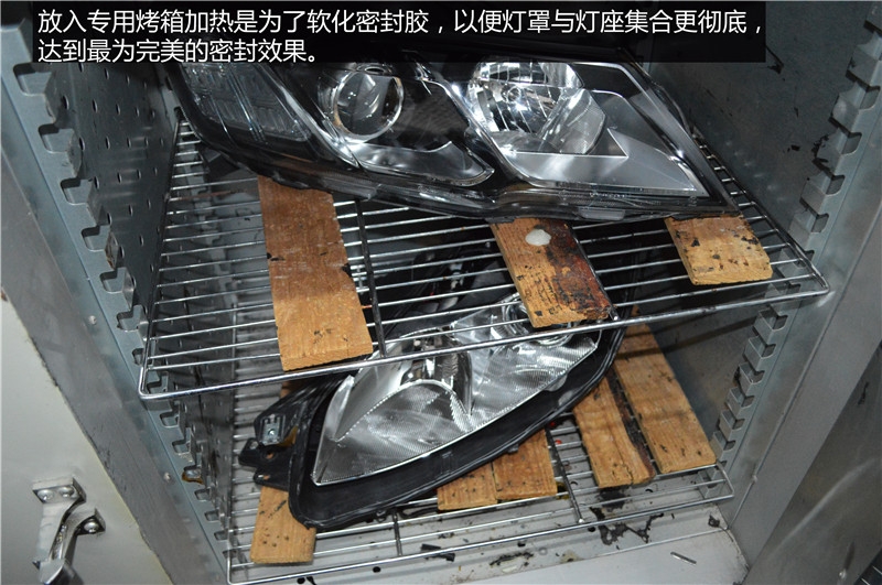 【 福州改燈】福特翼虎車燈升級(jí)氙氣燈海拉三雙光透鏡詳細(xì)圖解 福州榮海照明