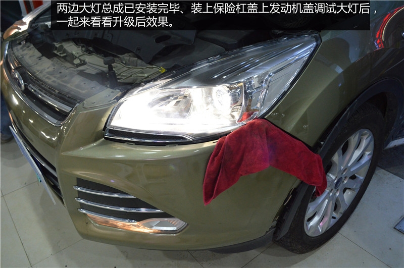 【 福州改燈】福特翼虎車燈升級(jí)氙氣燈海拉三雙光透鏡詳細(xì)圖解 福州榮海照明