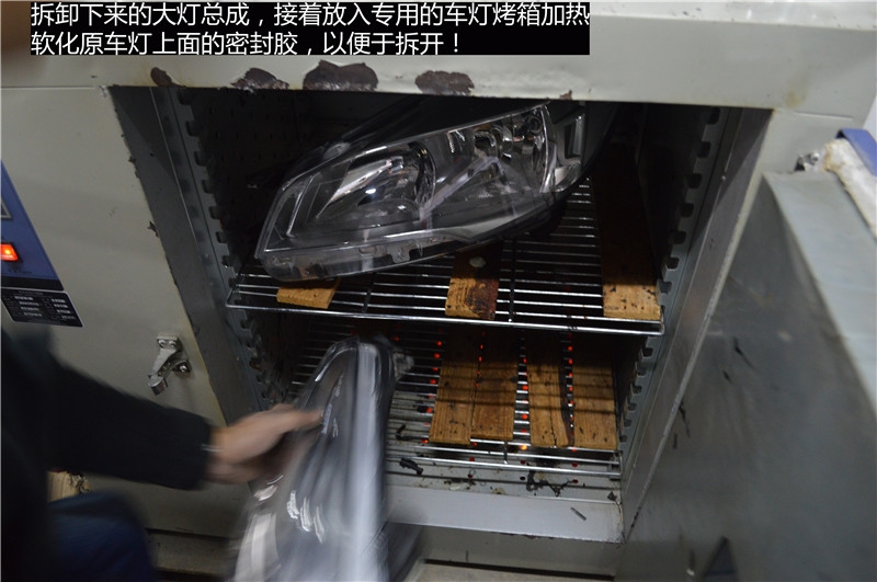【 福州改燈】福特翼虎車燈升級(jí)氙氣燈海拉三雙光透鏡詳細(xì)圖解 福州榮海照明
