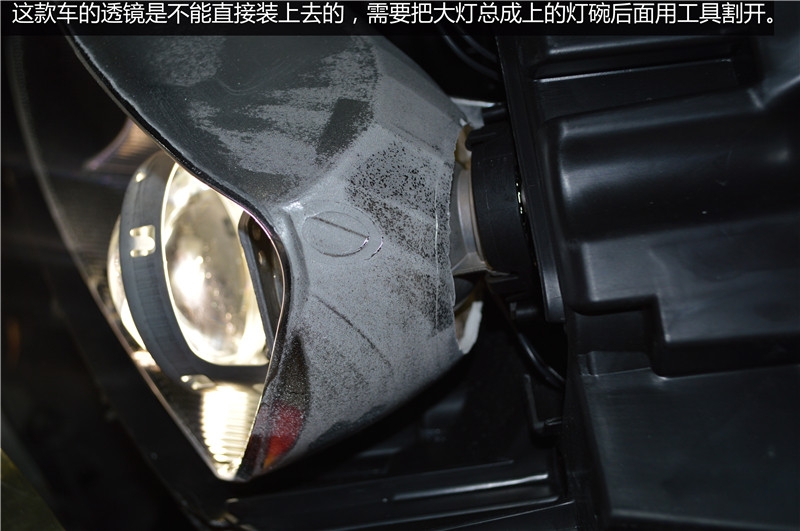 【 福州改燈】福特翼虎車燈升級(jí)氙氣燈海拉三雙光透鏡詳細(xì)圖解 福州榮海照明