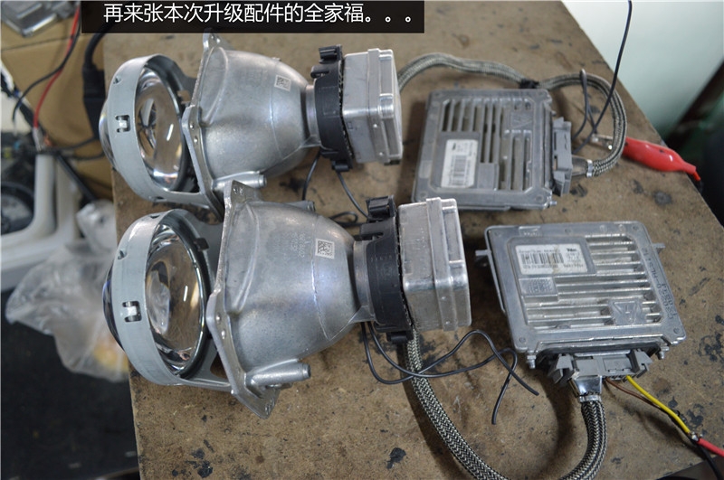 【 福州改燈】福特翼虎車燈升級(jí)氙氣燈海拉三雙光透鏡詳細(xì)圖解 福州榮海照明