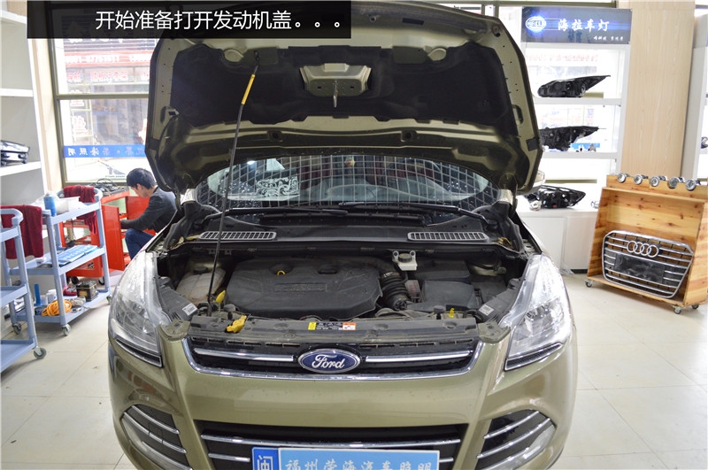 【 福州改燈】福特翼虎車燈升級(jí)氙氣燈海拉三雙光透鏡詳細(xì)圖解 福州榮海照明