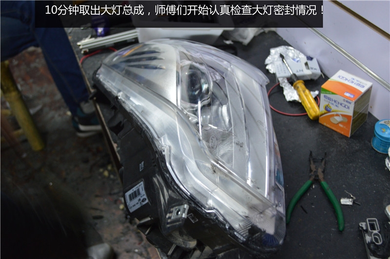 【 福州改燈】福特翼虎車燈升級(jí)氙氣燈海拉三雙光透鏡詳細(xì)圖解 福州榮海照明