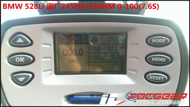 湖南長沙寶馬新5系F10/F18直刷ECU寶馬新5系動力提升改裝寶馬520/528直刷ECU動力升級