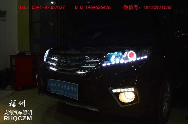 福州改燈 陸風(fēng)X5大燈升級(jí)氙氣燈海拉五雙光透鏡 福州榮海照明