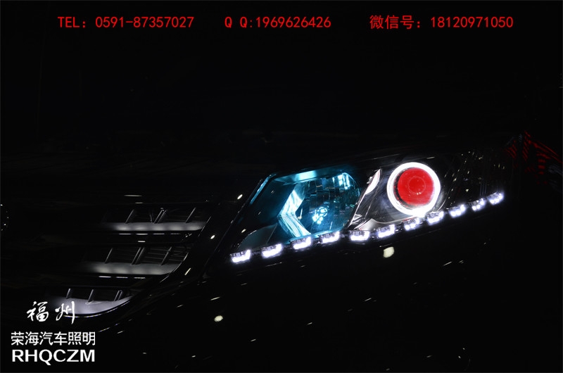 福州改燈 陸風(fēng)X5大燈升級(jí)氙氣燈海拉五雙光透鏡 福州榮海照明