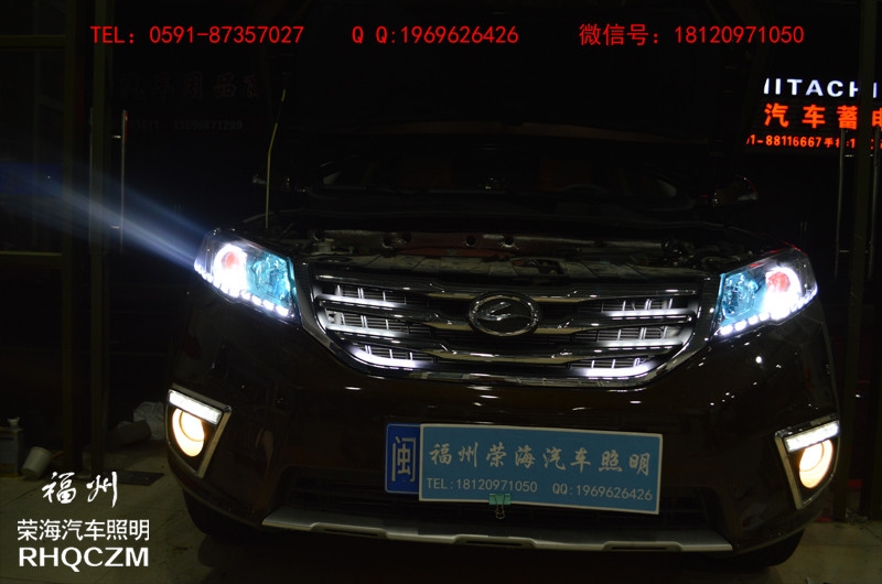 福州改燈 陸風(fēng)X5大燈升級(jí)氙氣燈海拉五雙光透鏡 福州榮海照明