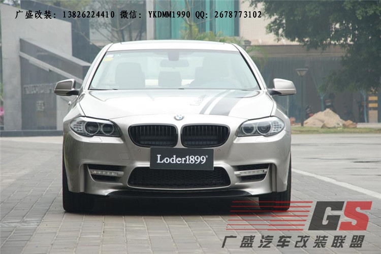 寶馬5系改裝LODER大包圍M5 F10 F18改裝洛德大包圍后唇尾翼排氣管