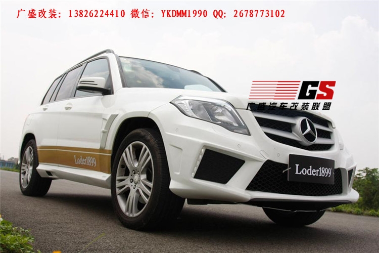 新款奔馳GLK260 GLK300改裝LODER1899洛德大包圍排氣管碳纖維尾翼
