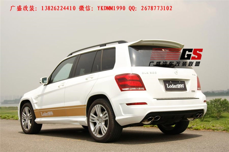 新款奔馳GLK260 GLK300改裝LODER1899洛德大包圍排氣管碳纖維尾翼