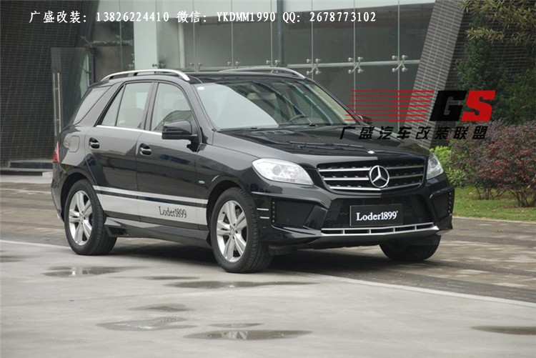 奔馳M級(jí)ML300/350/400/AMG63改裝LODER洛德大包圍碳纖維尾翼排氣