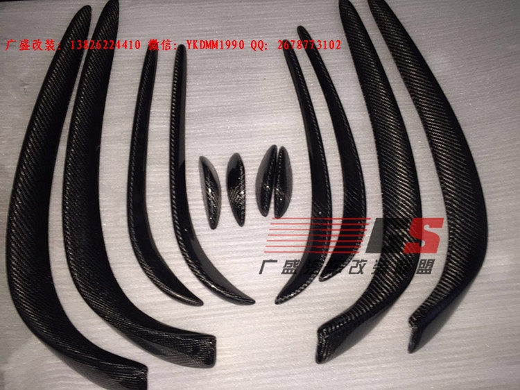 新款奔馳C級(jí)W205改裝碳纖維前唇 風(fēng)刀 前擾流碳纖維尾翼后唇包圍