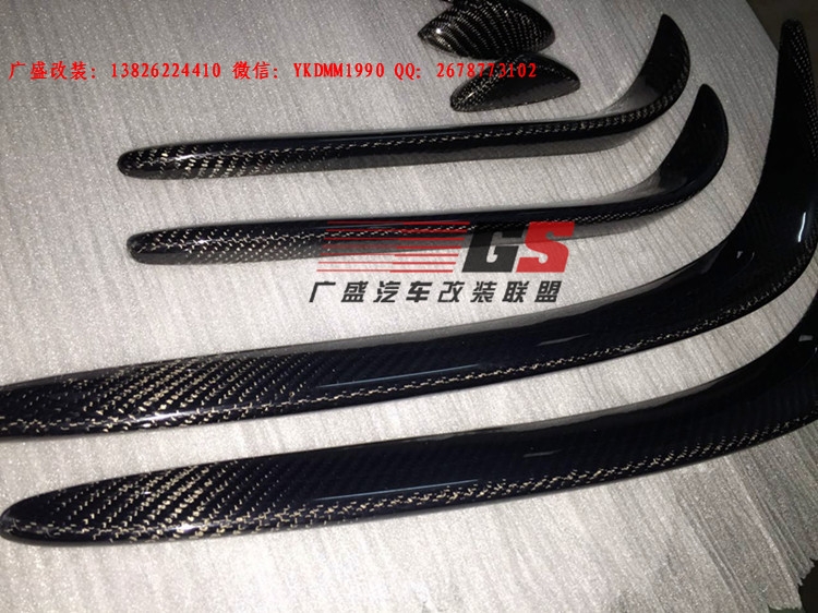 新款奔馳C級(jí)W205改裝碳纖維前唇 風(fēng)刀 前擾流碳纖維尾翼后唇包圍
