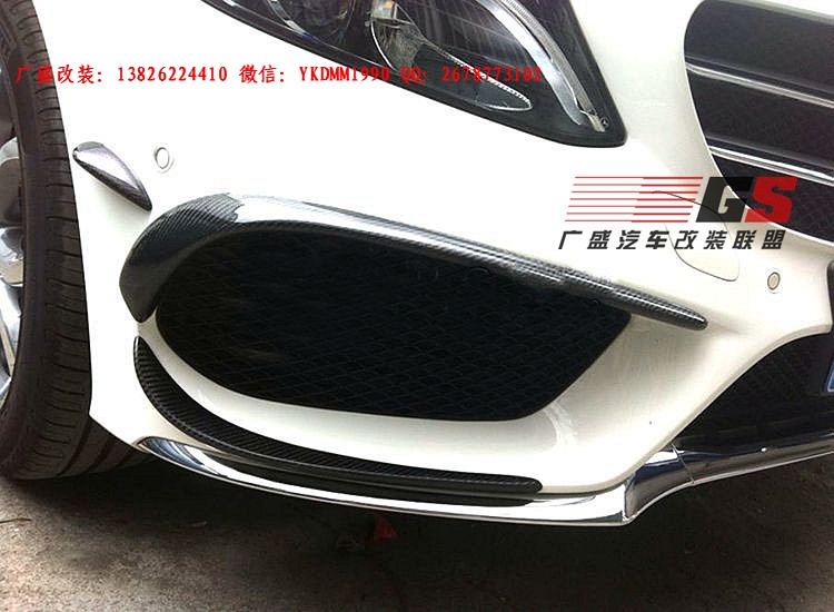 新款奔馳C級(jí)W205改裝碳纖維前唇 風(fēng)刀 前擾流碳纖維尾翼后唇包圍