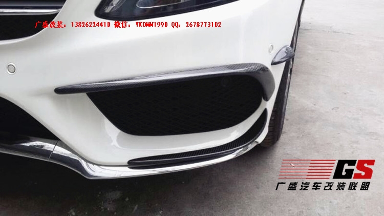 新款奔馳C級(jí)W205改裝碳纖維前唇 風(fēng)刀 前擾流碳纖維尾翼后唇包圍
