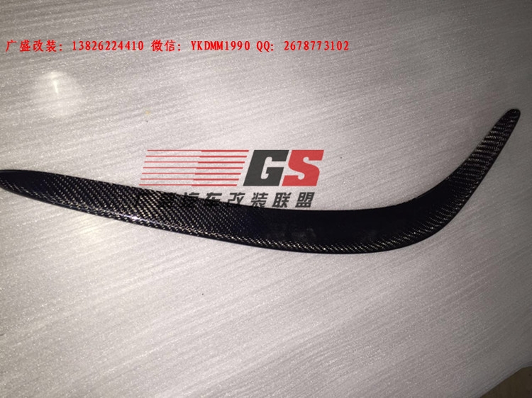 新款奔馳C級(jí)W205改裝碳纖維前唇 風(fēng)刀 前擾流碳纖維尾翼后唇包圍