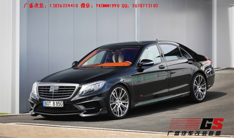 奔馳W205新C級(jí)C200 C260 C63 amg改裝BRABUS巴博斯碳纖維前唇包圍