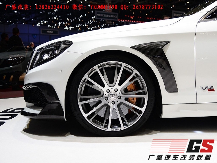 奔馳W205新C級(jí)C200 C260 C63 amg改裝BRABUS巴博斯碳纖維前唇包圍