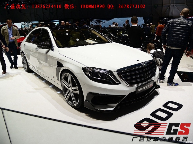 奔馳W205新C級(jí)C200 C260 C63 amg改裝BRABUS巴博斯碳纖維前唇包圍