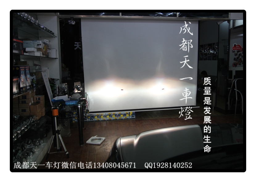 成都寶來改燈|成都寶來車燈改裝氙氣燈雙光透鏡總成