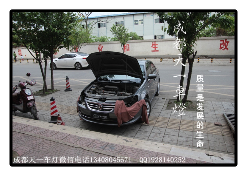 成都寶來改燈|成都寶來車燈改裝氙氣燈雙光透鏡總成