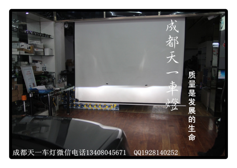 成都寶來改燈|成都寶來車燈改裝氙氣燈雙光透鏡總成