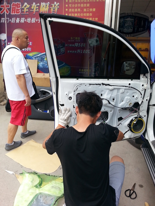 鄭州RAV4汽車音響改裝德國彩虹汽車喇叭--鄭州金聲汽車音響