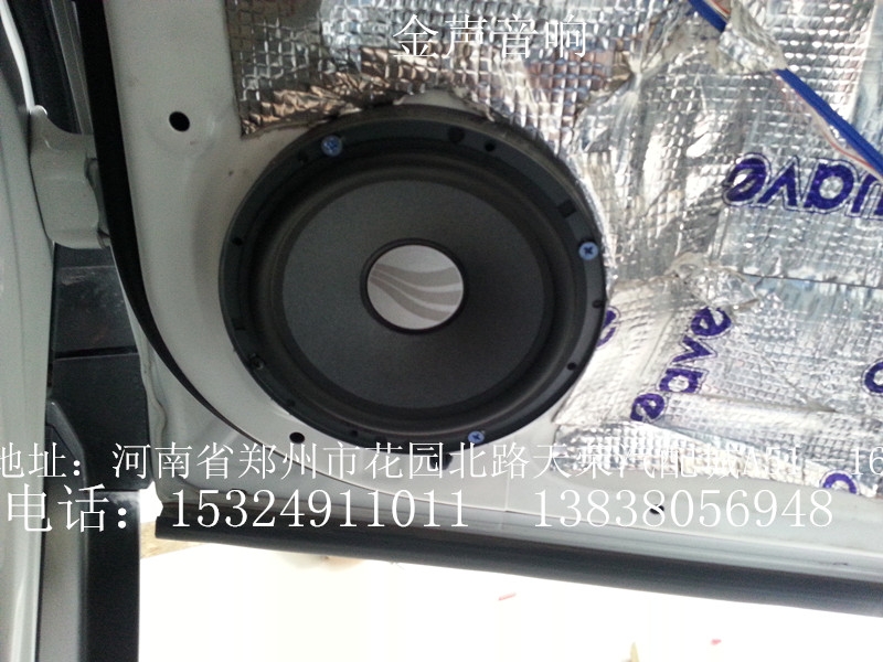 鄭州RAV4汽車音響改裝德國彩虹汽車喇叭--鄭州金聲汽車音響