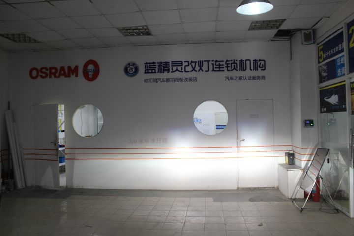 合肥藍(lán)精靈實(shí)體店現(xiàn)代悅動(dòng)改燈小糸q5透鏡歐司朗5000K氙燈HID大燈