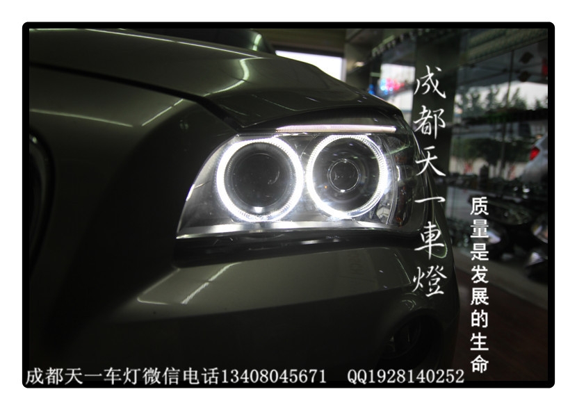 成都寶馬X1大燈原廠編程改裝高配天使眼日行燈