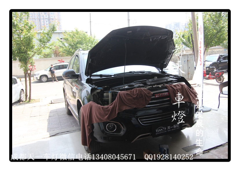 成都長城H6改燈|成都哈弗H6車燈改裝氙氣燈雙光透鏡總成