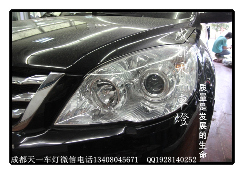 成都長城H6改燈|成都哈弗H6車燈改裝氙氣燈雙光透鏡總成