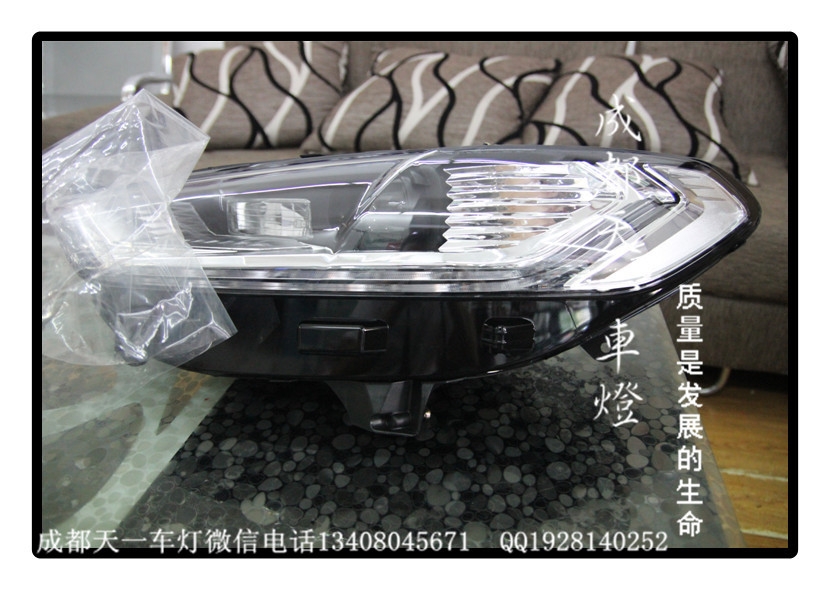 成都福特蒙迪歐車燈改裝海拉雙光透鏡時(shí)宇大燈總成