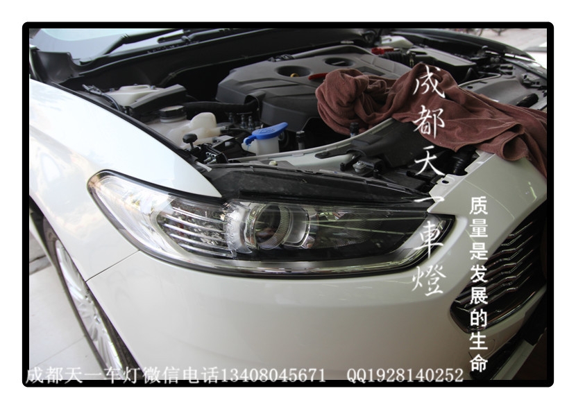 成都福特蒙迪歐車燈改裝海拉雙光透鏡時(shí)宇大燈總成