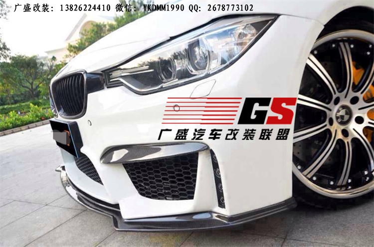 13 15寶馬3系F30 F35 M3改裝碳纖維前唇后唇尾翼大包圍機(jī)蓋小包圍