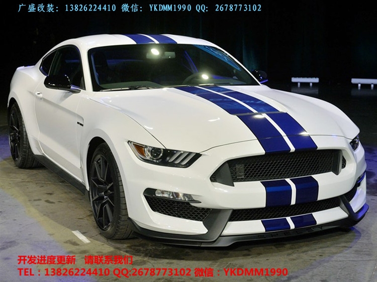 新款福特蒙迪歐改裝野馬GT3500大包圍 ST包圍前唇后唇尾翼排氣管