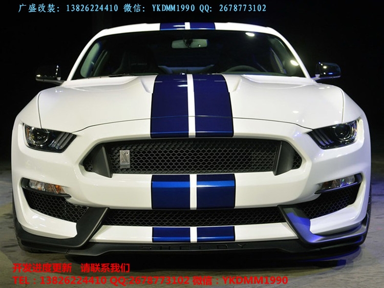 新款福特蒙迪歐改裝野馬GT3500大包圍 ST包圍前唇后唇尾翼排氣管