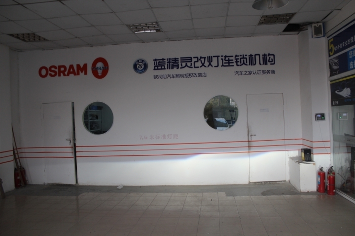 合肥藍(lán)精靈實(shí)體店沃爾沃S60L改燈升級(jí)歐司朗5000KCBI氙氣燈HID