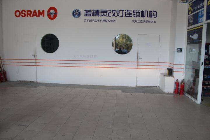 合肥藍(lán)精靈實(shí)體店沃爾沃S60L改燈升級(jí)歐司朗5000KCBI氙氣燈HID