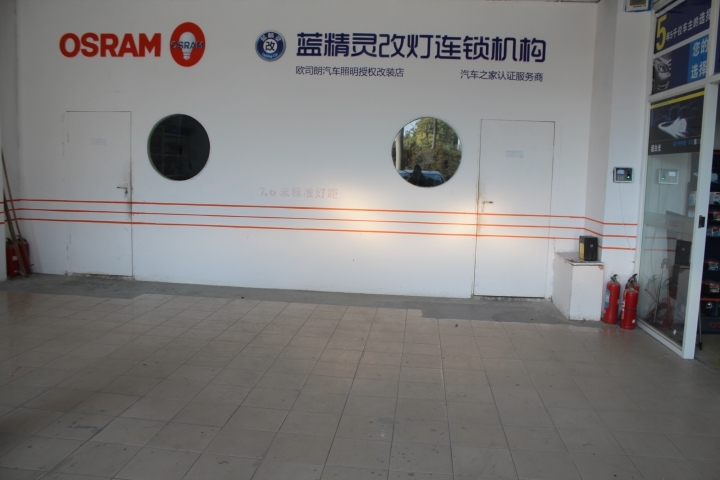 合肥藍(lán)精靈實(shí)體店沃爾沃S60L改燈升級(jí)歐司朗5000KCBI氙氣燈HID