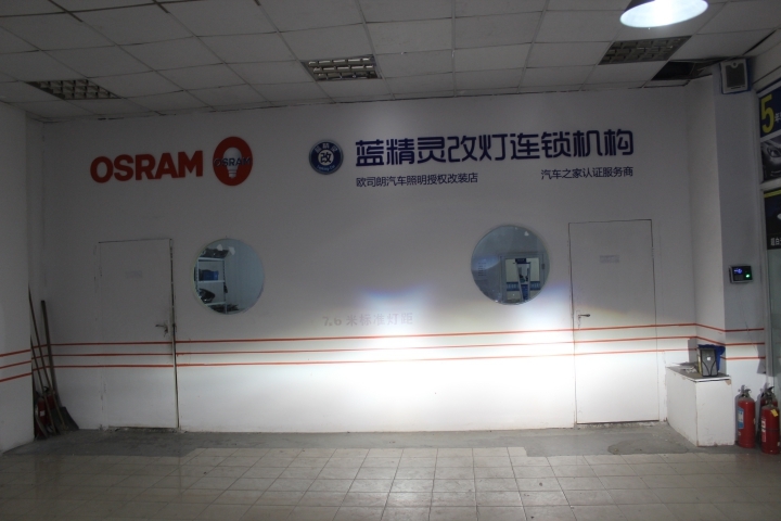 合肥藍精靈實體店日產(chǎn)騏達改燈小糸q5透鏡歐司朗5000KCBI氙氣燈HID