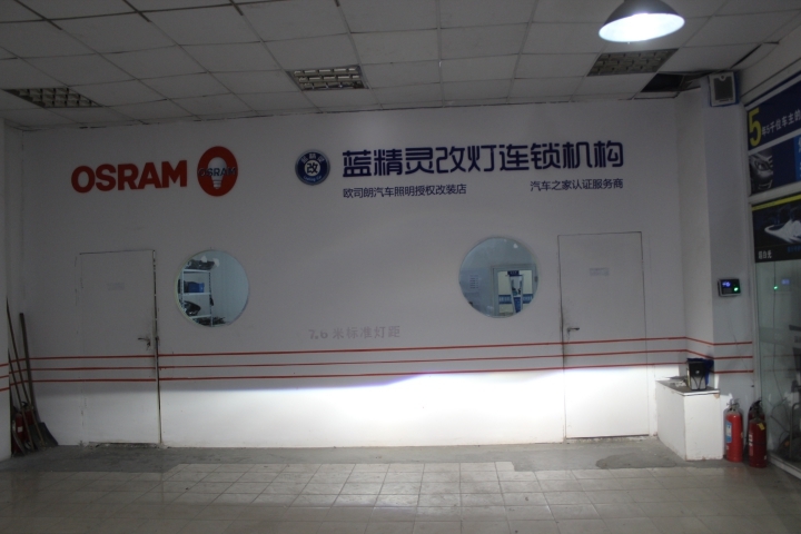 合肥藍精靈實體店日產(chǎn)騏達改燈小糸q5透鏡歐司朗5000KCBI氙氣燈HID
